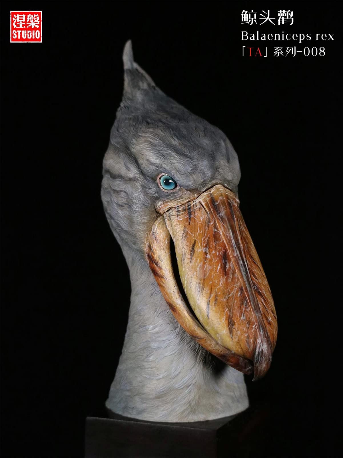 Amazon | 涅槃STUDIO ハシビロコウ 鳥類 動物 フィギュア 彫刻 模型